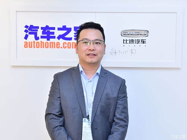 汽车之家