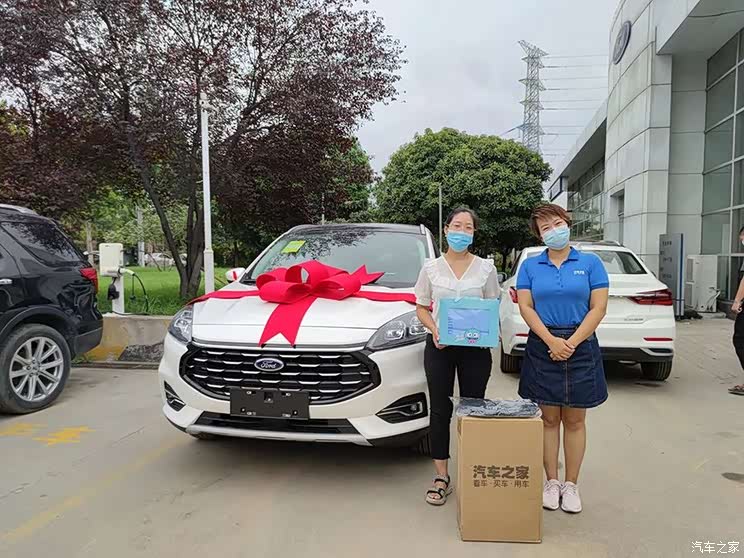 汽车之家驰援河南车主活动迎来新车首提