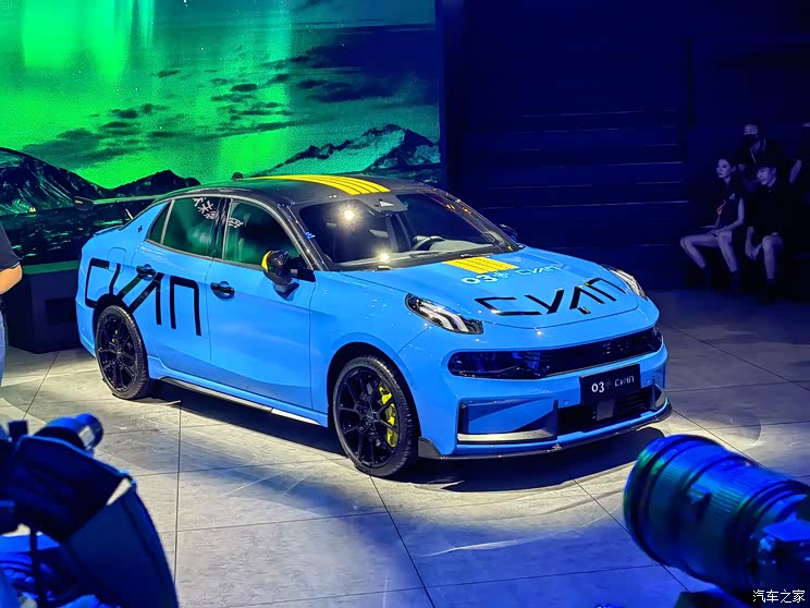 2021成都车展:领克03+Cyan定制版亮相