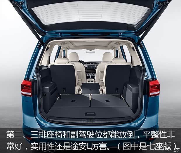 【说客】这两款六座MPV,分分钟教你做顾家男