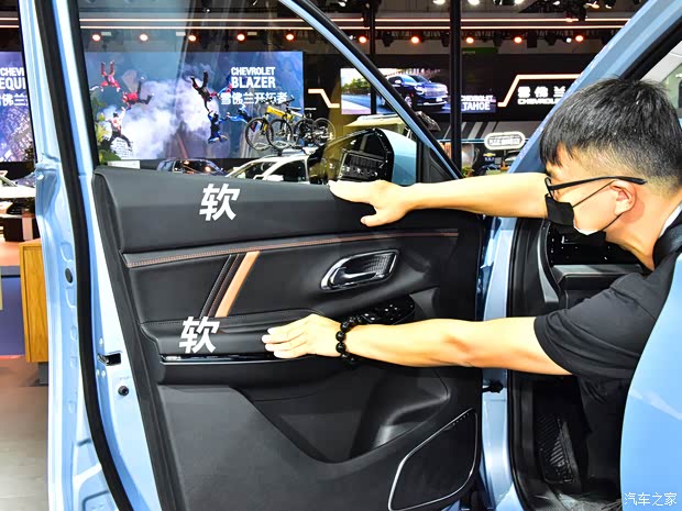 汽車之家