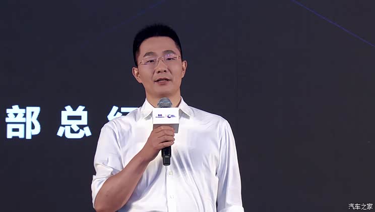 汽车之家井文兵：新能源汽车保值率之痛