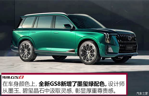 汽车之家