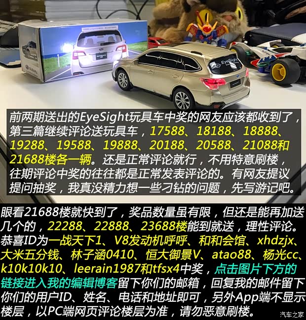 汽車之家