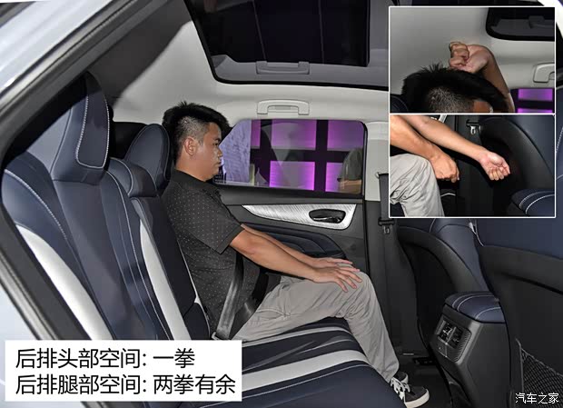 汽车之家