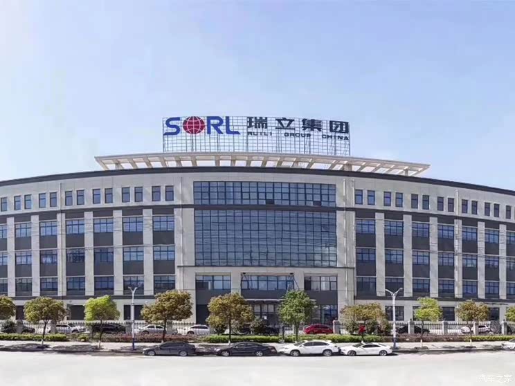 汽车零部件生产商瑞立集团完成A轮融资