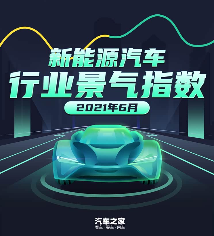 预测:8-10月新能源市场持续平稳增长
