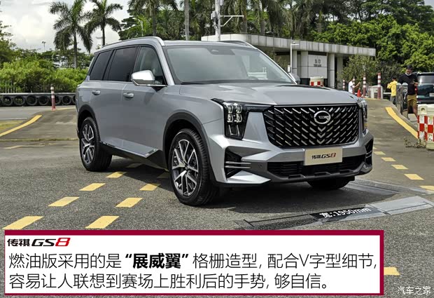 汽车之家