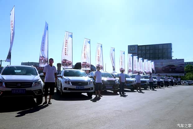 汽车之家