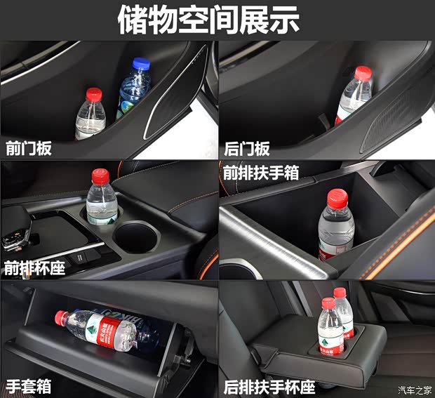 汽車之家