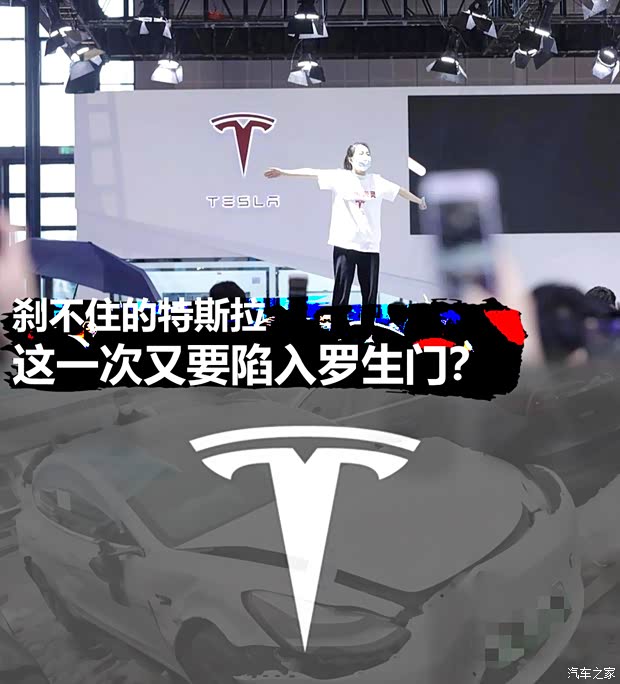 汽车之家