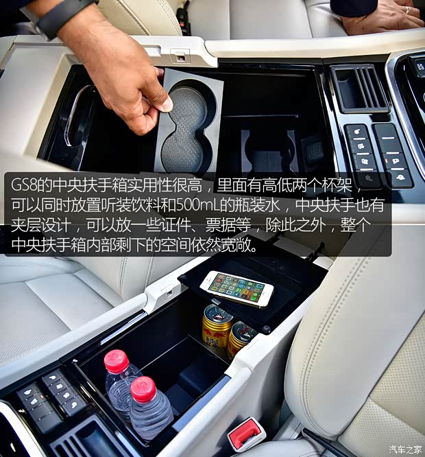 汽車之家