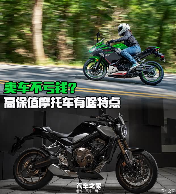 汽车之家