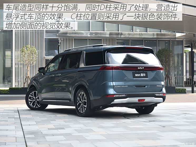 售28.89万起 东风悦达起亚嘉华正式上市