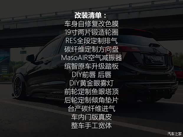 汽車之家