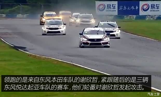 汽車之家