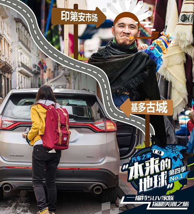 汽車之家