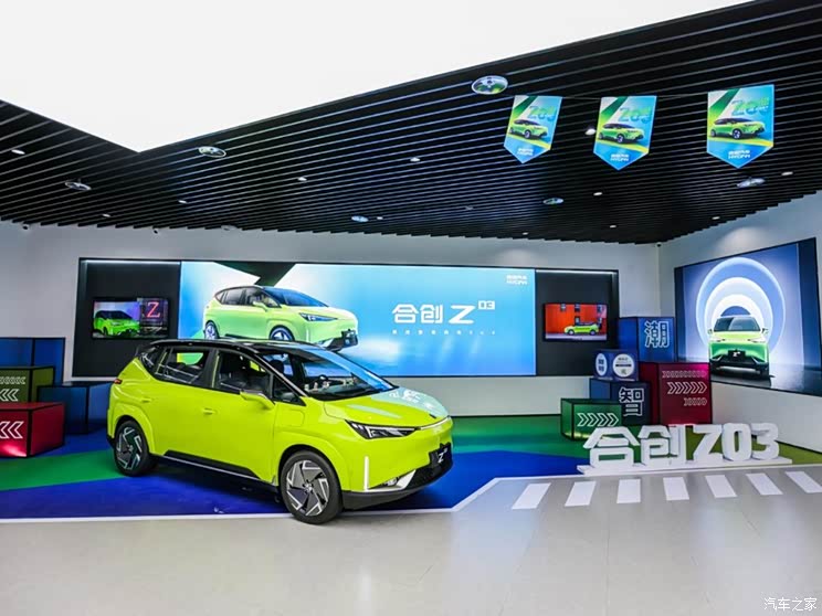 预售价13万元起 合创Z03正式开启预售