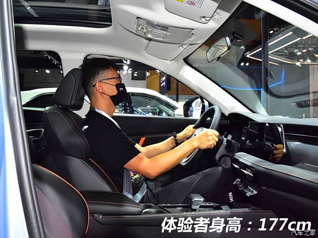 汽車之家