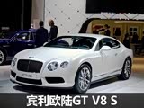˸չŷ½GT V8 S