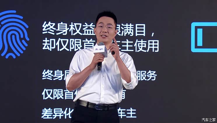 汽车之家井文兵：新能源汽车保值率之痛