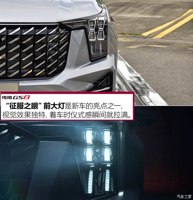 汽车之家
