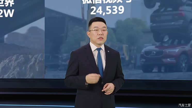 沃尔沃于柯鑫:用户才是真正的指南针