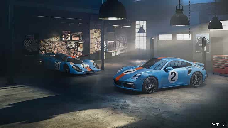 致敬赛车传奇 911 Turbo S特别版首发