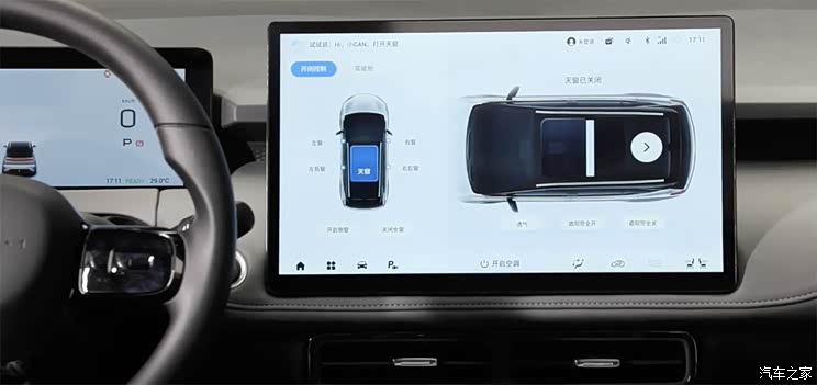 预售价13万元起 合创Z03正式开启预售