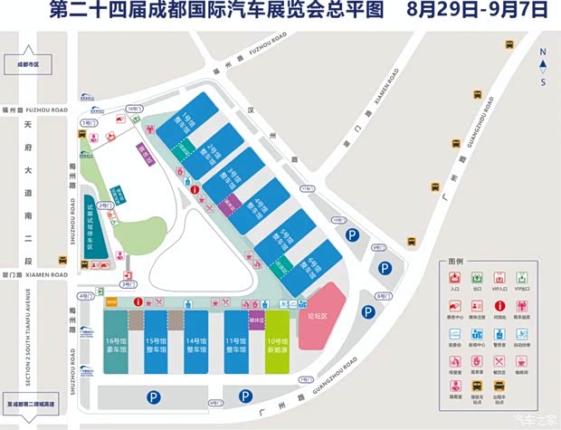 汽车之家