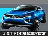 СSUV T-ROC3׷