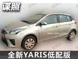  ȫYARiS䳵ع