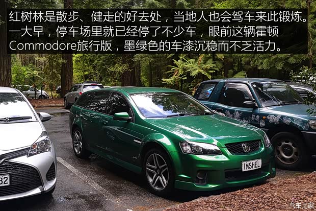 汽車之家