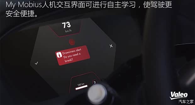 汽车之家