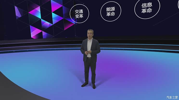 北汽蓝谷刘宇：以蓝谷方案打造智能汽车