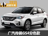 2015ɶչGS4ɫ