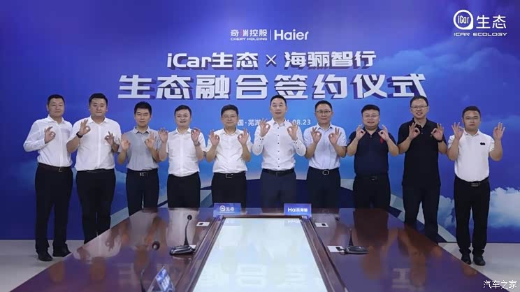 汽车之家