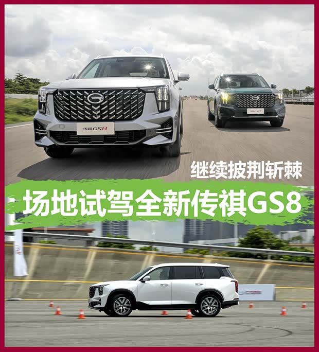 汽车之家