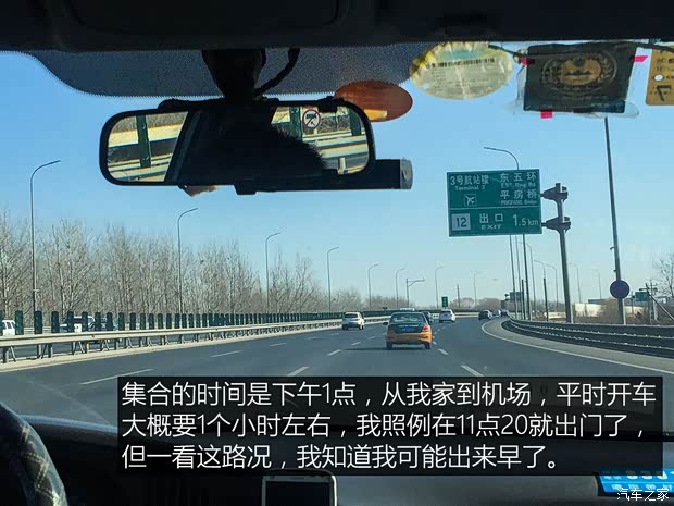 汽車之家