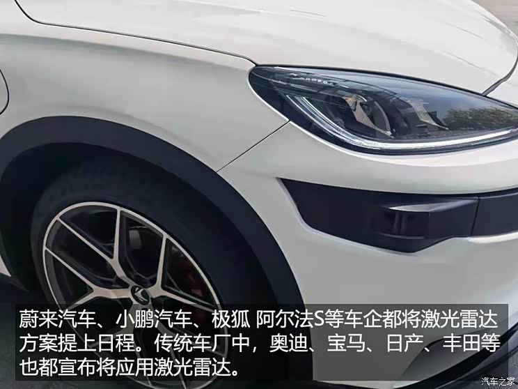 汽车之家