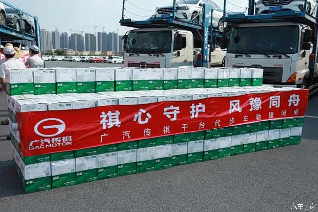 汽車之家