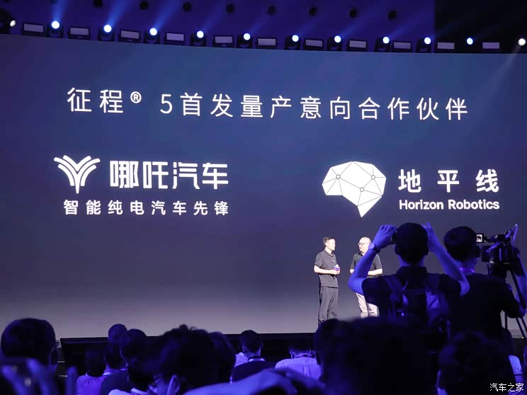 智能化就靠它 地平线征程5芯片正式发布