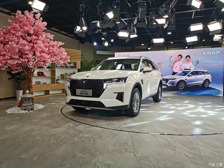 售价13.36万 启辰星星享事成版正式上市