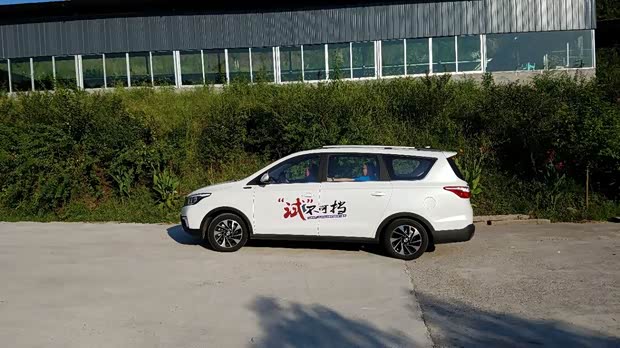 汽車之家
