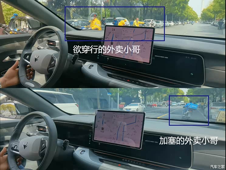 汽车之家