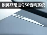 ڡ ̸ӢQ50ϵͳ