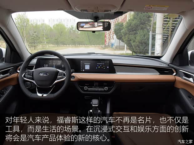 汽车之家
