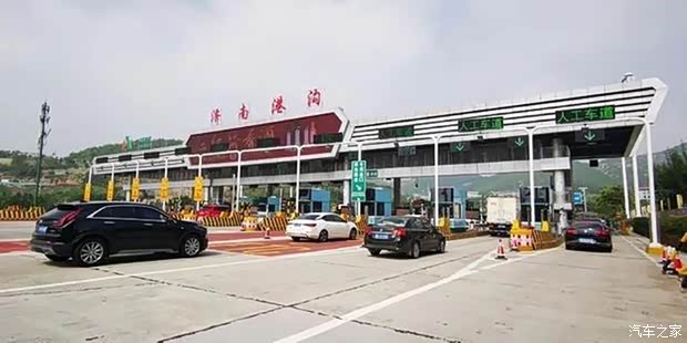 汽車之家
