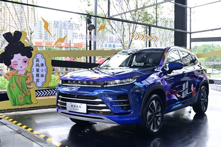 预售11.19万起 星途追风新车型开启预售