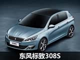 ���ݳ�չ�׷� ���������308S��ͼ����